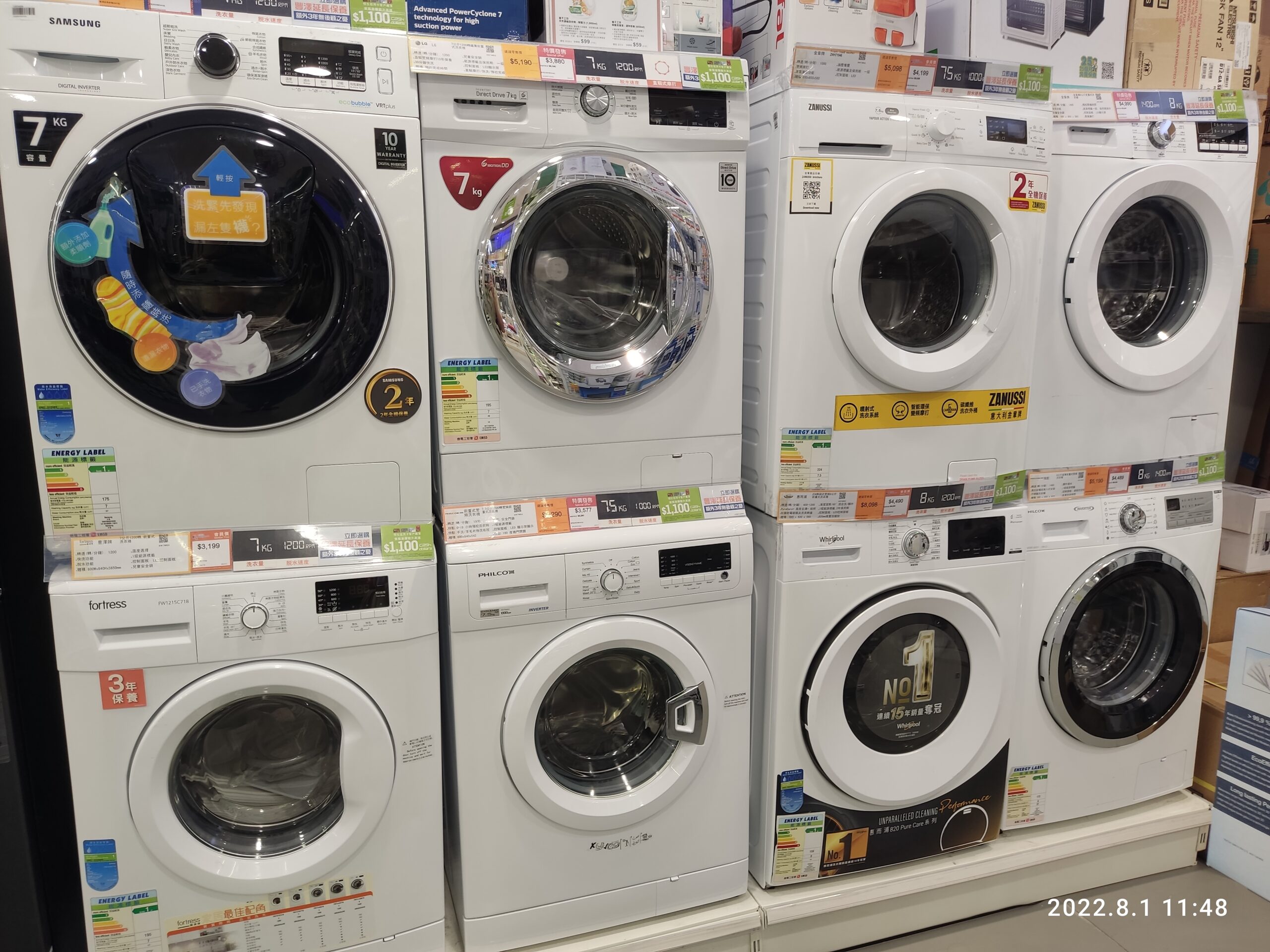 Samsung LG washing machines