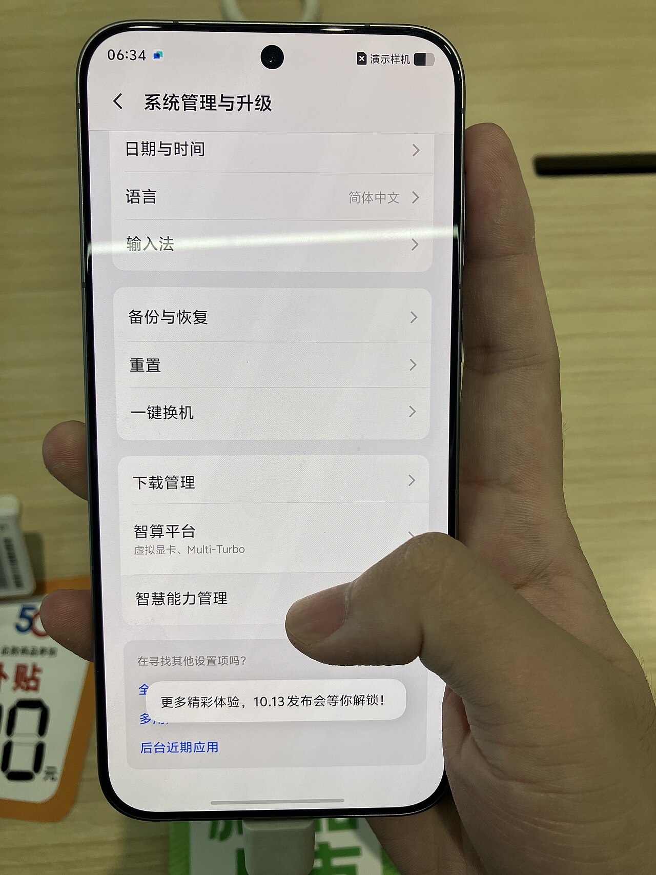 Vivo S70 Pro specifications